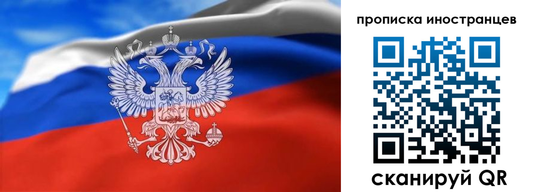 прописка паспорт в Апрелевке