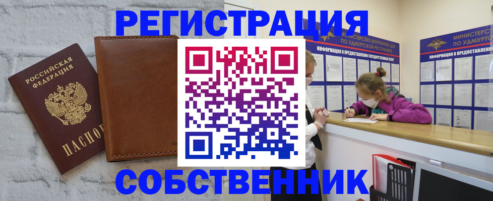 временная регистрация 2025 в Апрелевке