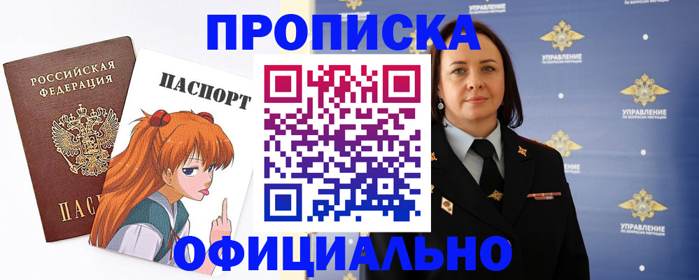 регистрация для школы в Апрелевке