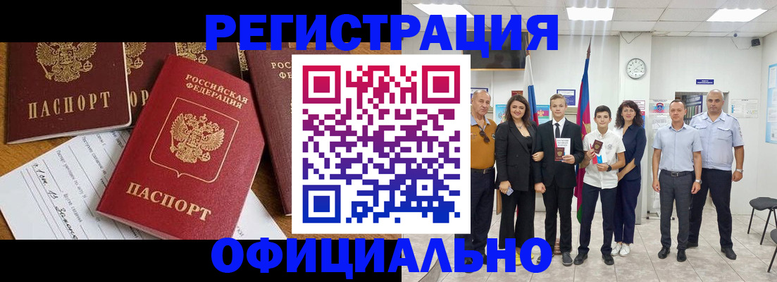 пропишу в квартире в Апрелевке